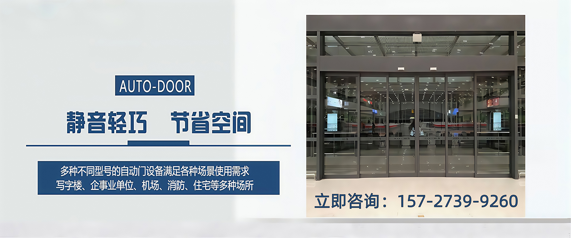 北京振尔门业有限公司