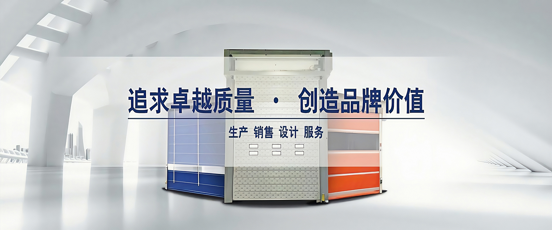 北京振尔门业有限公司